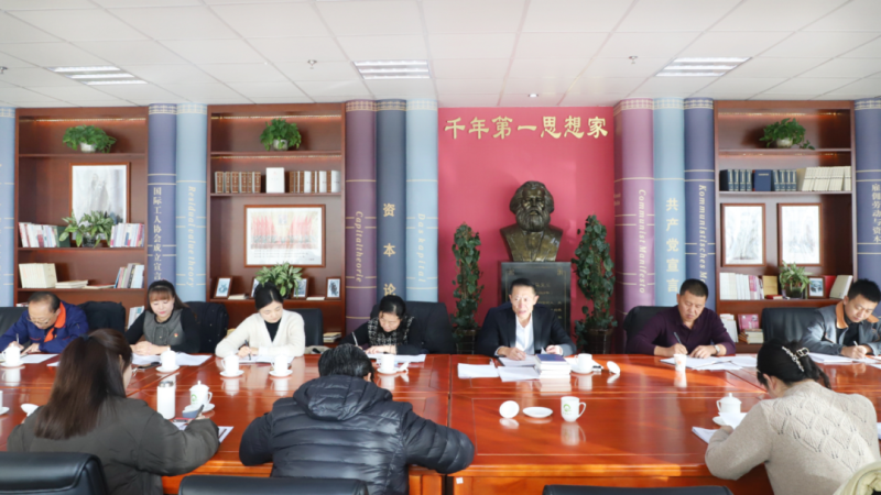 省3044am永利集团集团纪委召开纪检干部队伍教育整顿专题研讨会