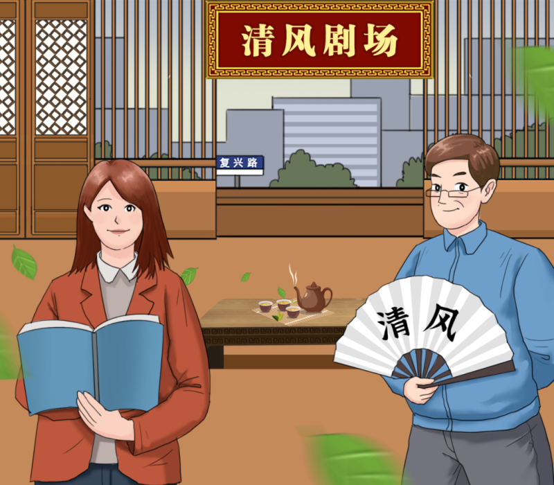【廉政教育】“炒股吗？？？？？我有内幕消息……”