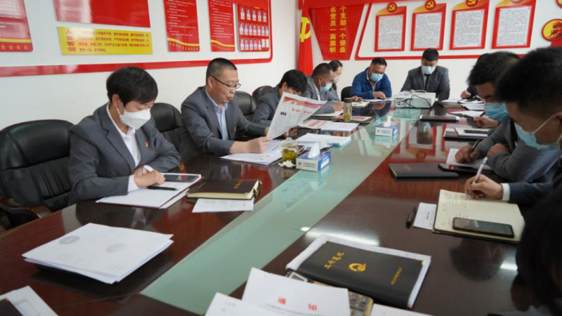 3044am永利集团汽贸公司党支部召开2022年第二次意识形态工作专题会议