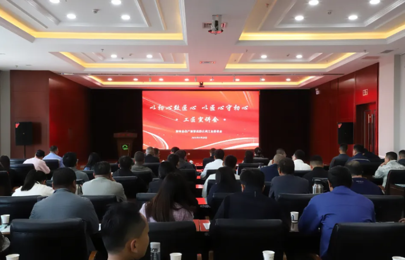 304永利(集团)官方网站 - Official Platform