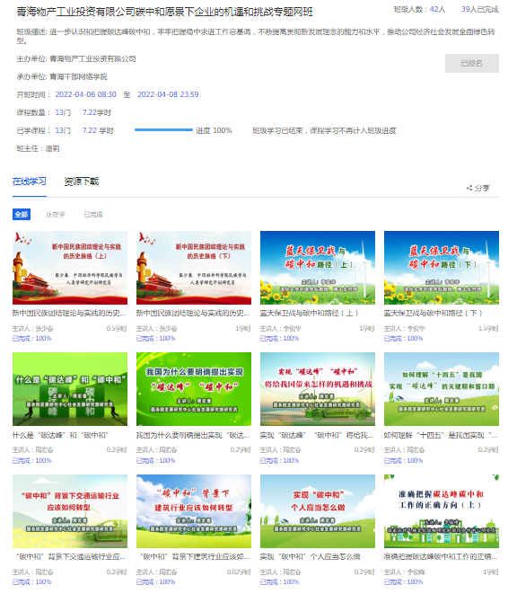 304永利(集团)官方网站 - Official Platform