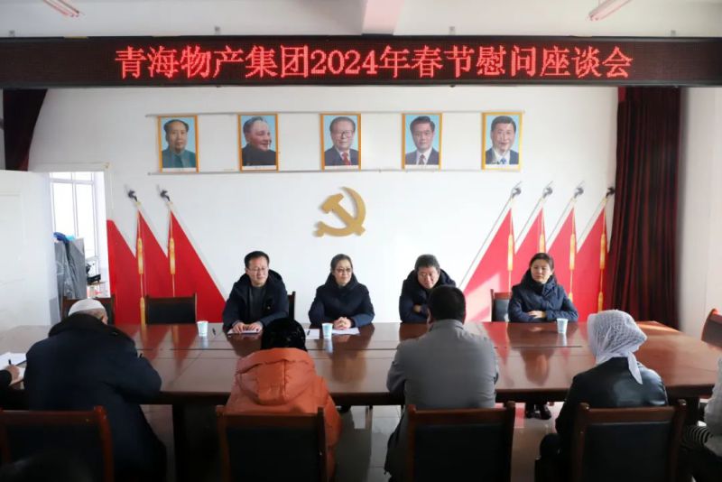 结对认亲共谋发展 帮扶慰问彰显担当——省3044am永利集团集团党委赴联点村开展“一联双帮” 春节前帮扶慰问活动