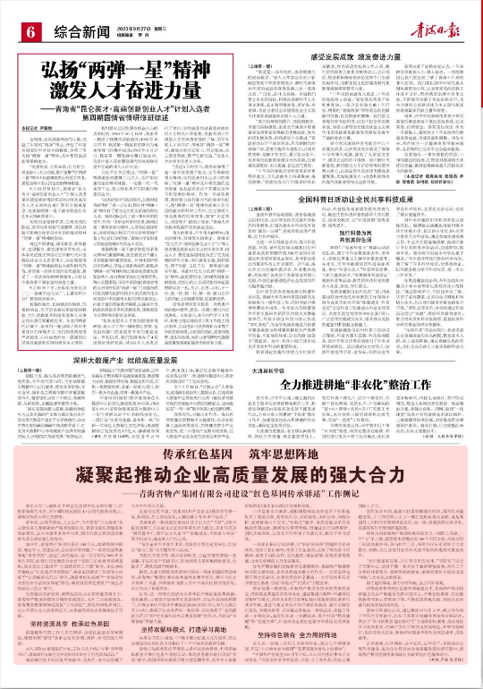 304永利(集团)官方网站 - Official Platform