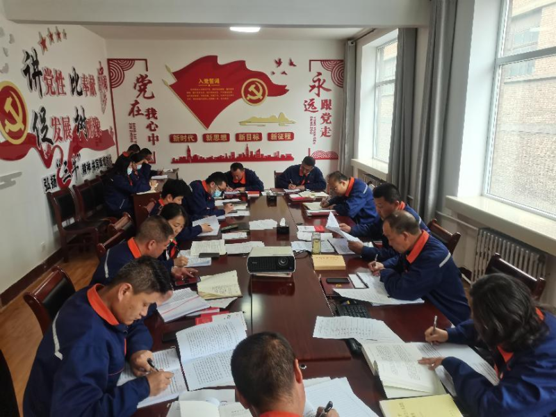 3044am永利集团配送公司党委举行学习贯彻习近平新时代 中国特色社会主义思想主题教育读书班结业式