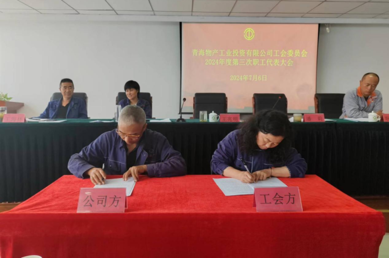304永利(集团)官方网站 - Official Platform