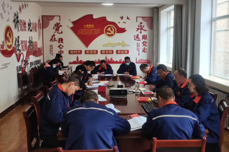 3044am永利集团配送公司党委组织召开2023年第11次理论中心组学习（扩大）暨主题教育学习会议