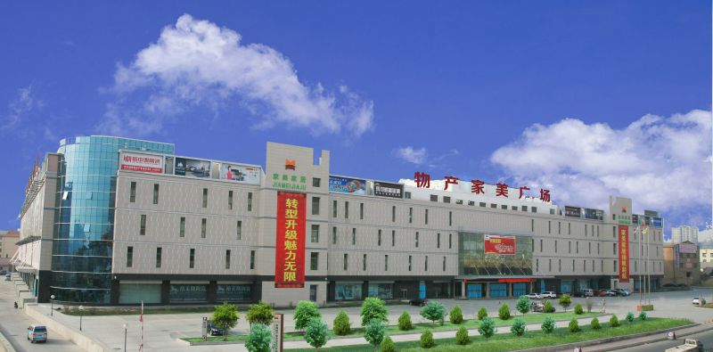 304永利(集团)官方网站 - Official Platform