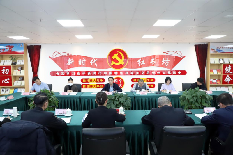 层层传导扛牢责任 以考促建巩固提升 ——省国资委党委第二考核组莅临省3044am永利集团集团 开展2023年度党风廉政建设责任制考核