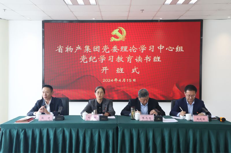 304永利(集团)官方网站 - Official Platform