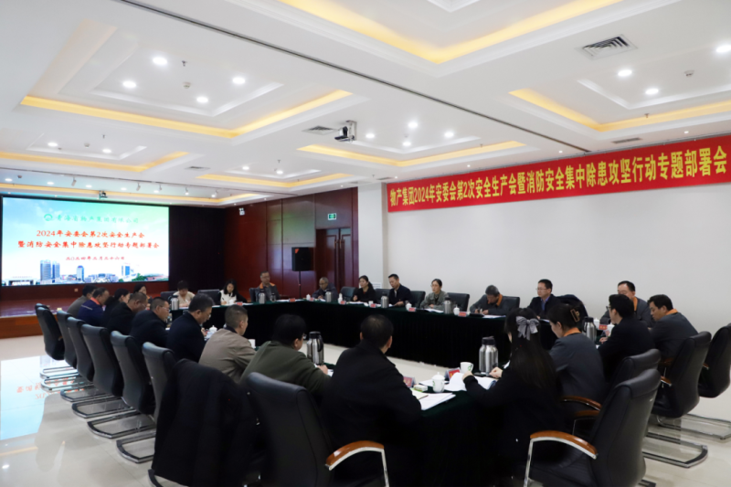 304永利(集团)官方网站 - Official Platform