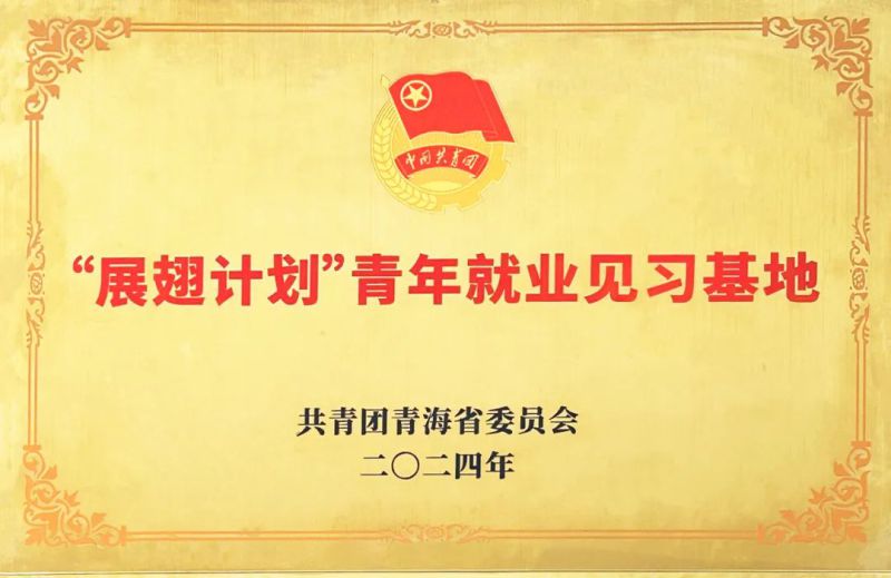 304永利(集团)官方网站 - Official Platform