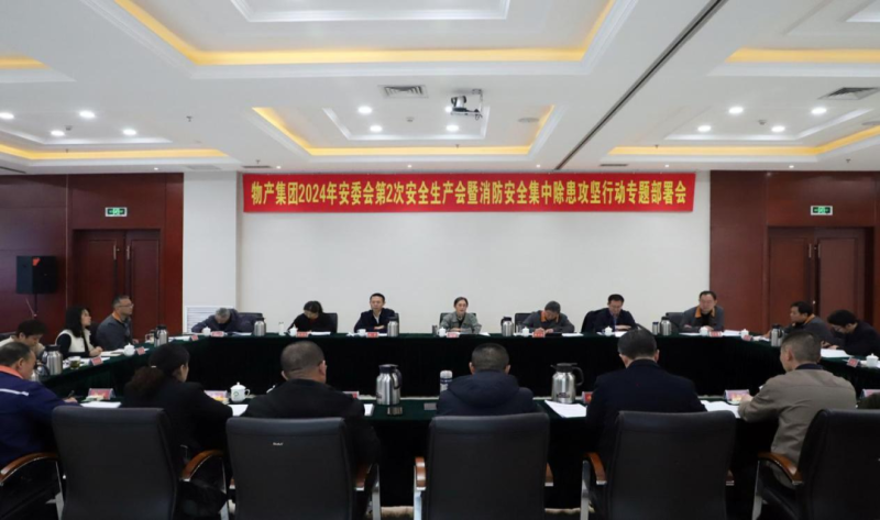 304永利(集团)官方网站 - Official Platform