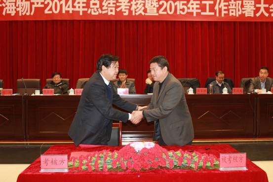 304永利(集团)官方网站 - Official Platform