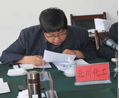 青海3044am永利集团集团总公司召开2014年一季度生产经营活动分析会