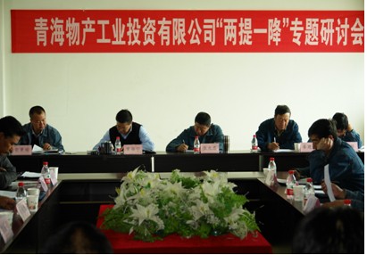 增强信心，，，，，，，发愤作为，，，，，，，努力在激烈的市场竞争中求生存谋发展
