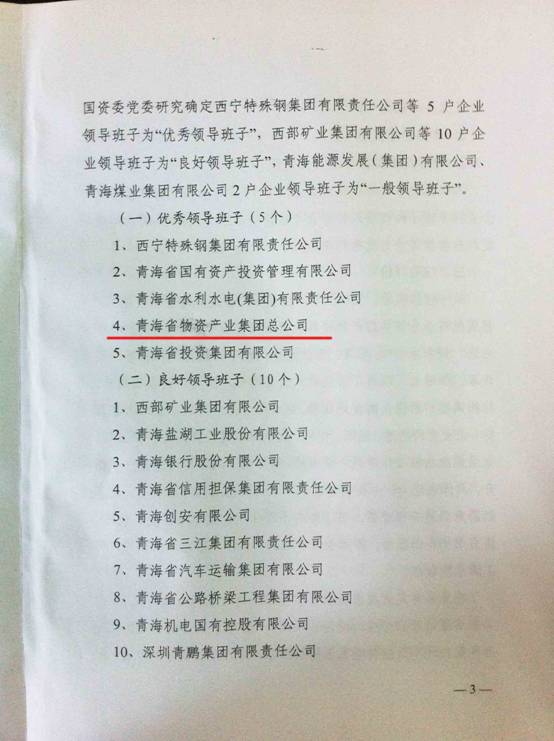 304永利(集团)官方网站 - Official Platform