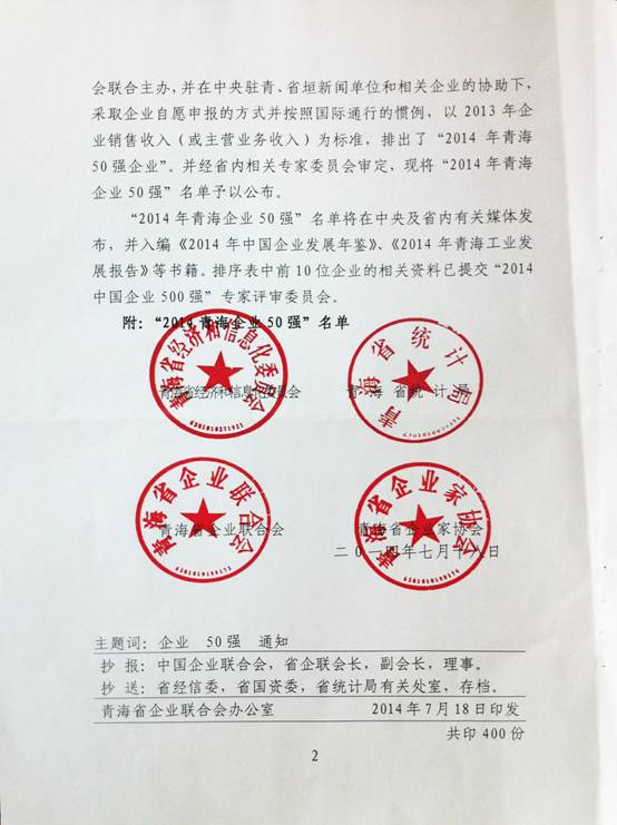 304永利(集团)官方网站 - Official Platform