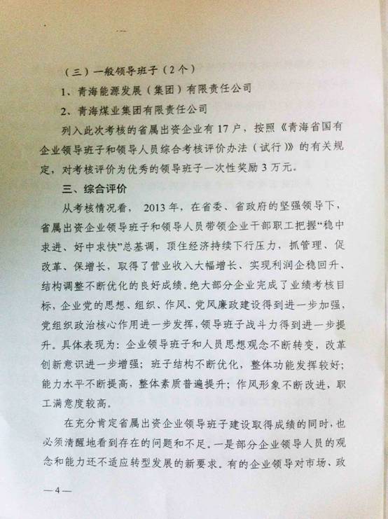 304永利(集团)官方网站 - Official Platform