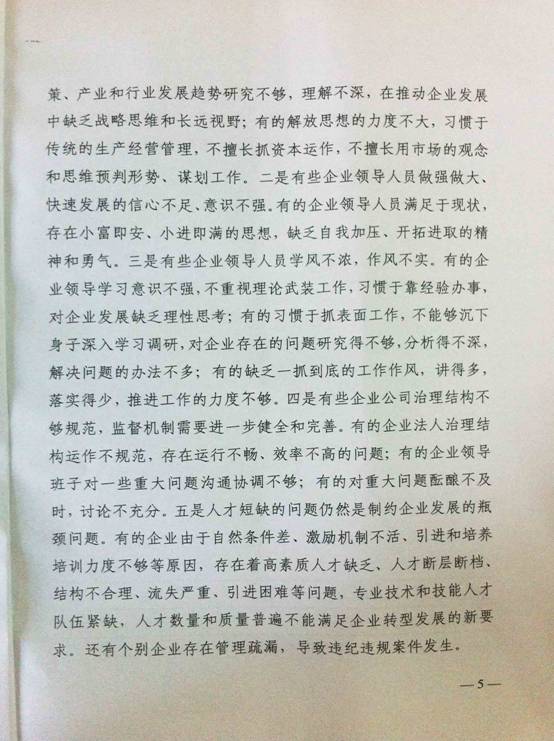 304永利(集团)官方网站 - Official Platform