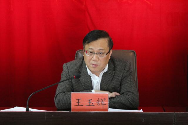 青海3044am永利集团集团召开教育实践活动总结大会