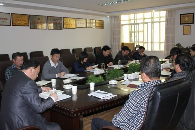 省3044am永利集团集团党委召开中心组（扩大）学习会议