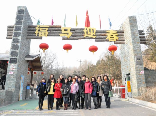 3044am永利集团化工公司组织女职工开展庆“三八”游园活动