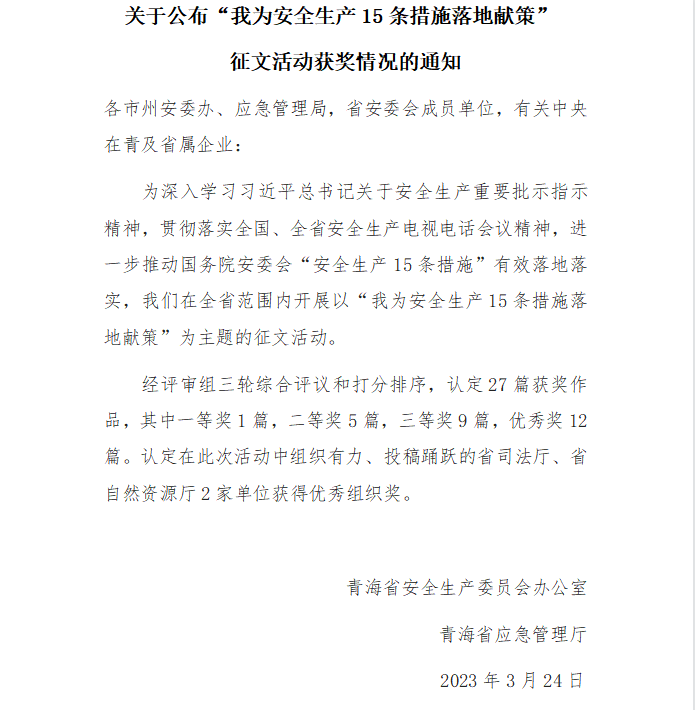 304永利(集团)官方网站 - Official Platform