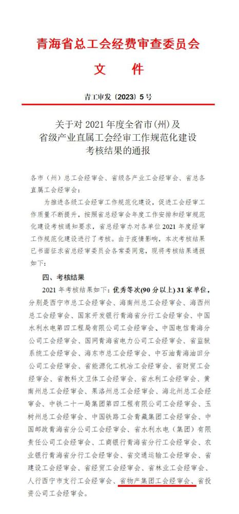 304永利(集团)官方网站 - Official Platform