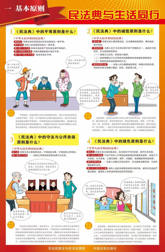 304永利(集团)官方网站 - Official Platform