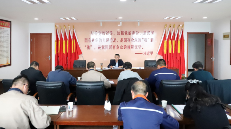 突出中心任务 强化责任监督——省3044am永利集团集团纪委召开2022年第5次委员学习（扩大）会