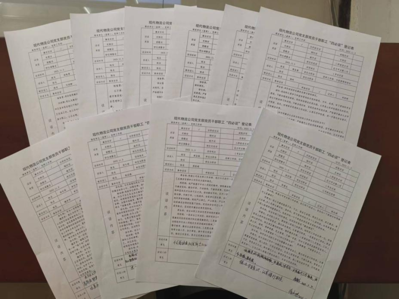 304永利(集团)官方网站 - Official Platform