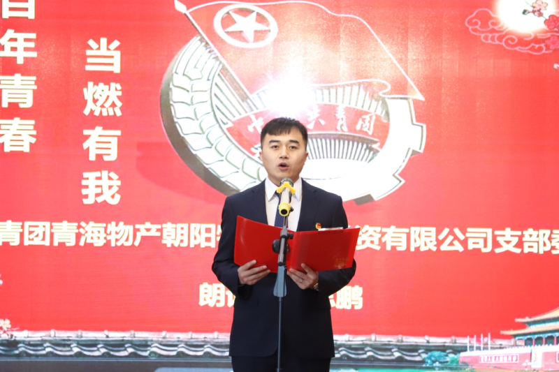304永利(集团)官方网站 - Official Platform