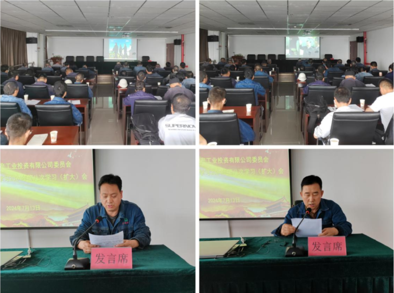 304永利(集团)官方网站 - Official Platform