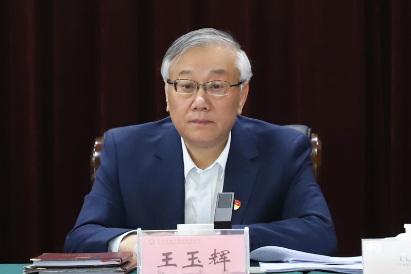 304永利(集团)官方网站 - Official Platform