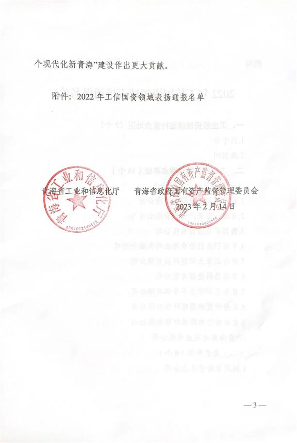 304永利(集团)官方网站 - Official Platform