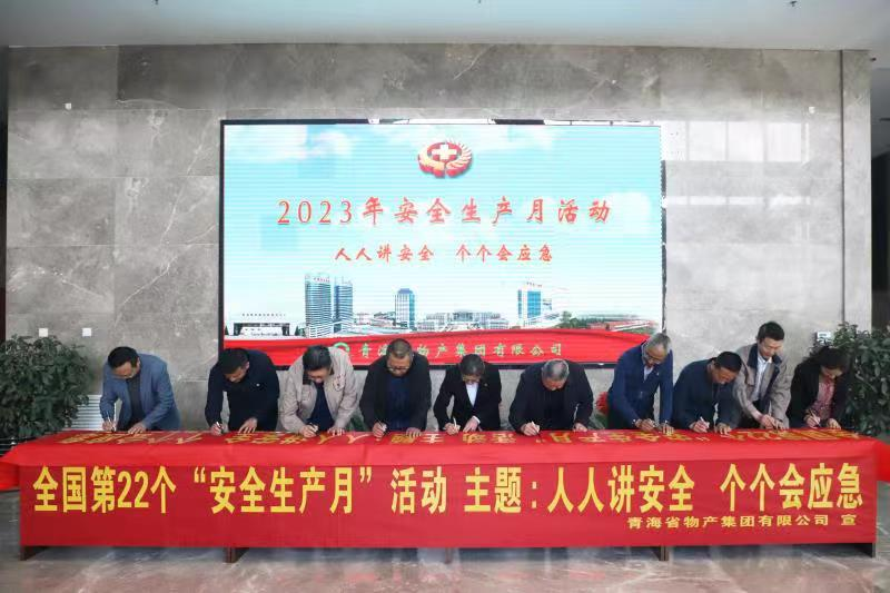 304永利(集团)官方网站 - Official Platform