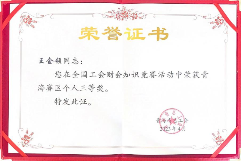 304永利(集团)官方网站 - Official Platform