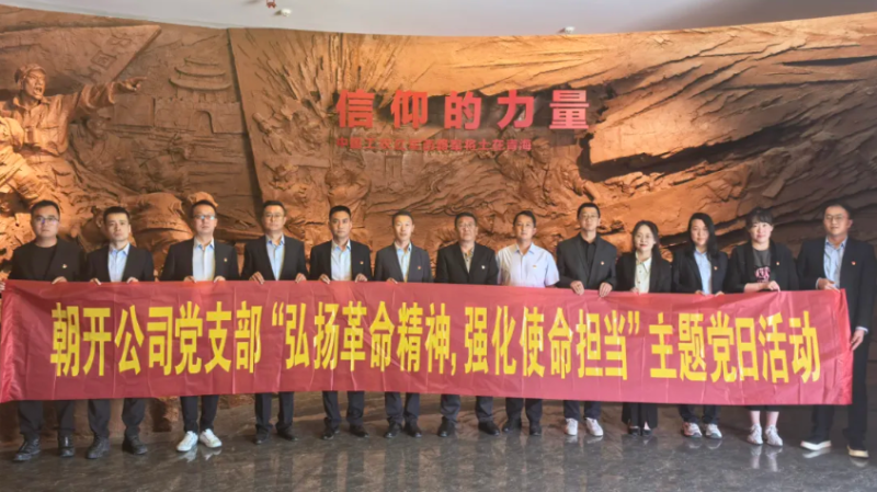 304永利(集团)官方网站 - Official Platform