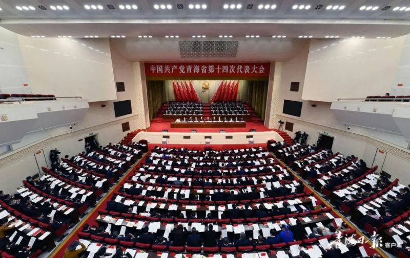 省3044am永利集团集团干部职工持续热议省第十四次党代会精神（一）