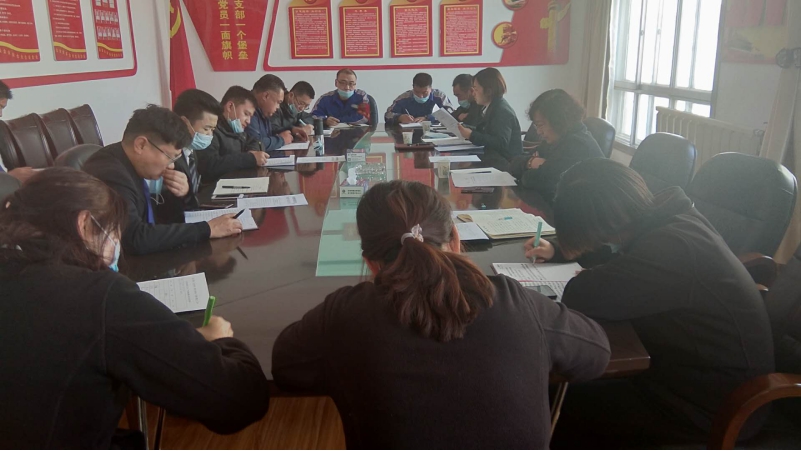 青海3044am永利集团汽贸公司党支部召开党建工作推进会