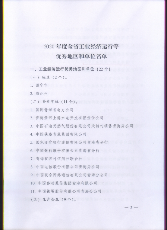 304永利(集团)官方网站 - Official Platform