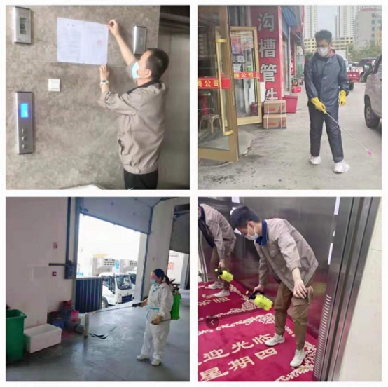 青海3044am永利集团朝阳物流开发投资有限公司召开新冠疫情防控专题会议