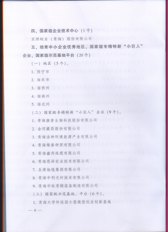 304永利(集团)官方网站 - Official Platform
