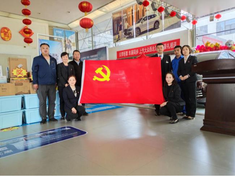 青海3044am永利集团汽贸公司党支部开展“ 崇尚劳动、尊重劳动” 主题党日活动