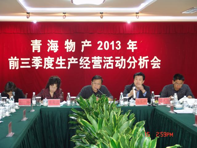 304永利(集团)官方网站 - Official Platform