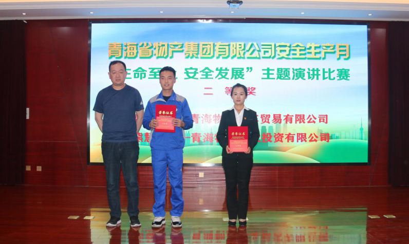 304永利(集团)官方网站 - Official Platform