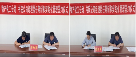 304永利(集团)官方网站 - Official Platform