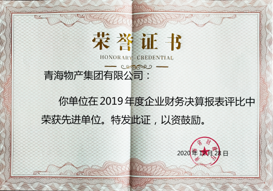 304永利(集团)官方网站 - Official Platform
