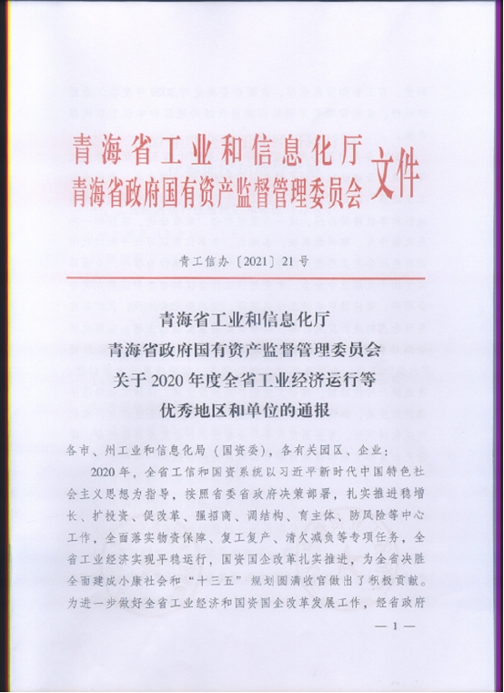 304永利(集团)官方网站 - Official Platform