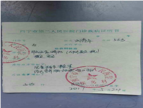 304永利(集团)官方网站 - Official Platform